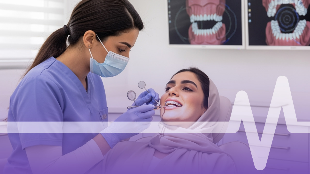 تقويم الأسنان الجراحي في السعودية